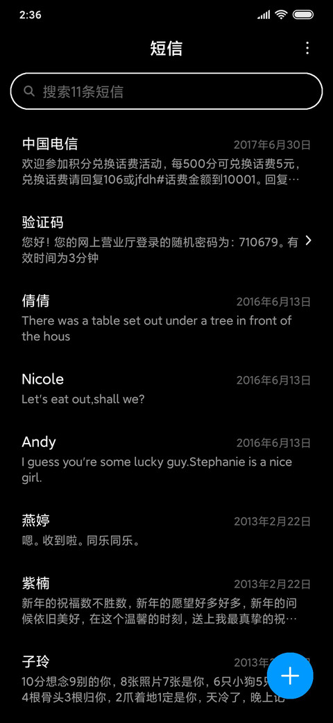 樱花女孩 screenshot