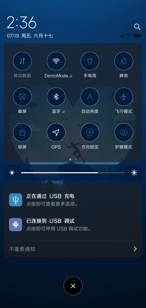 无奋斗不青春 screenshot