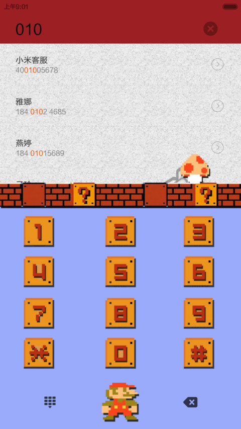 永远的红白机 screenshot