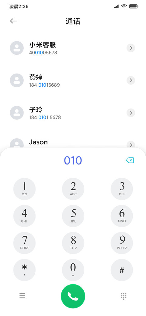 山中小木屋 动态 screenshot