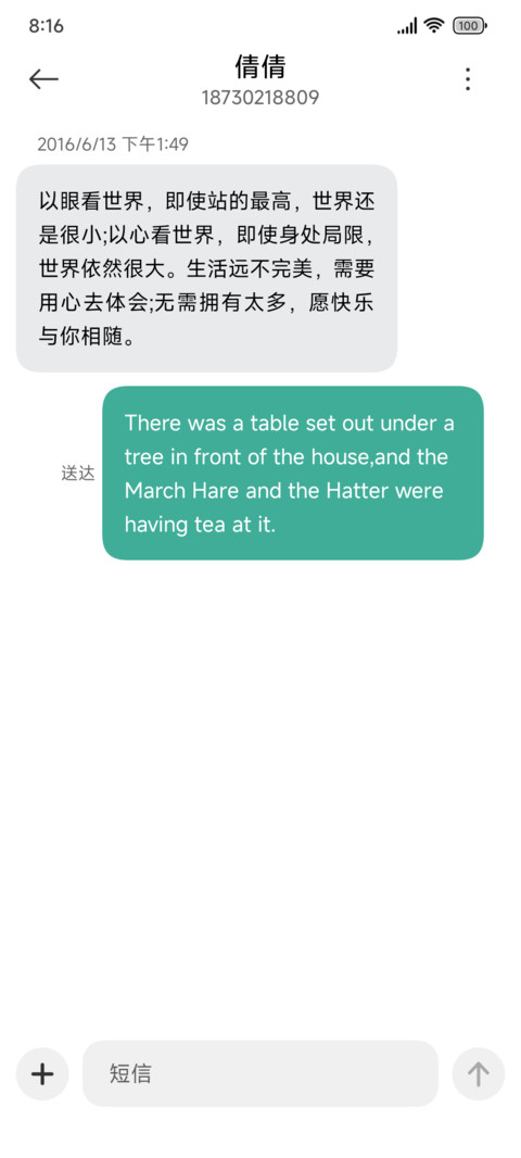 落巷 screenshot