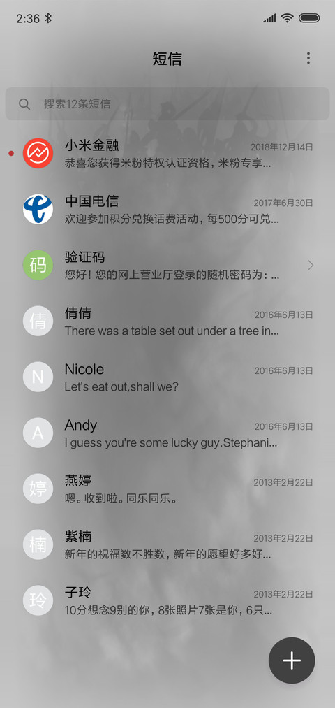 齐天大圣 签名定制 screenshot