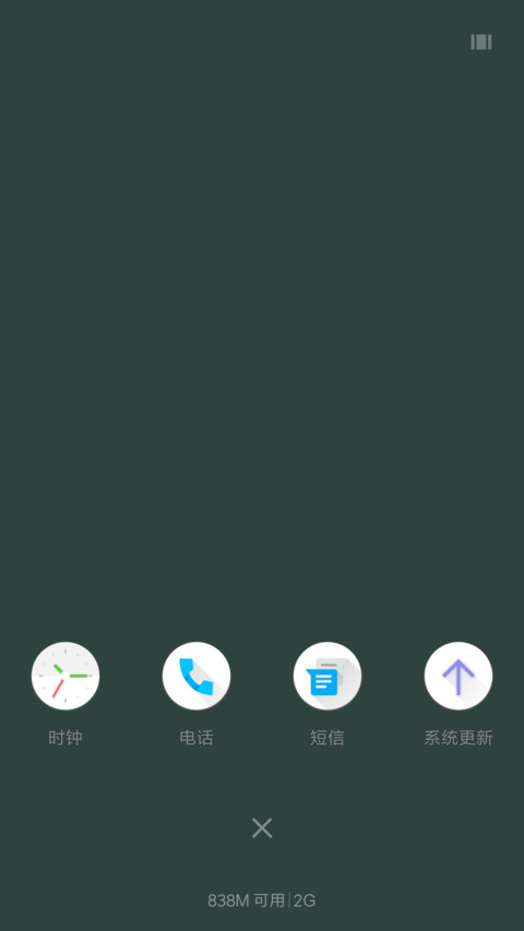Ripple screenshot