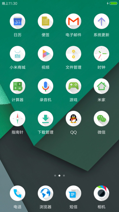Ripple screenshot