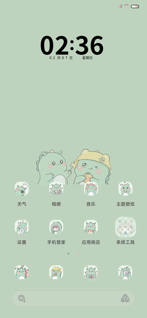 悠悠小恐龙 screenshot