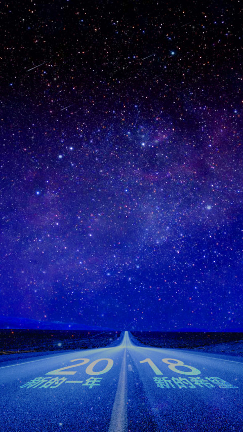 2018新起点 screenshot