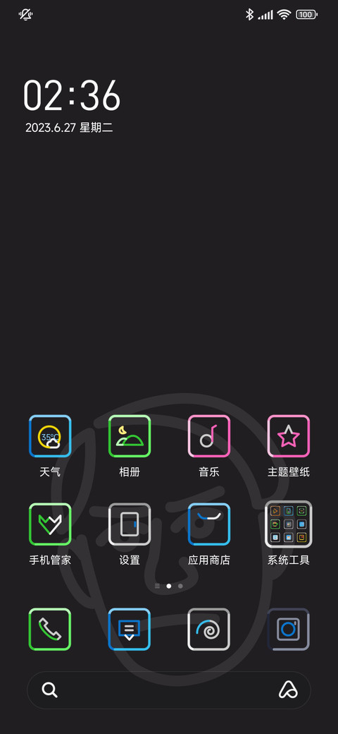 发明大王 screenshot