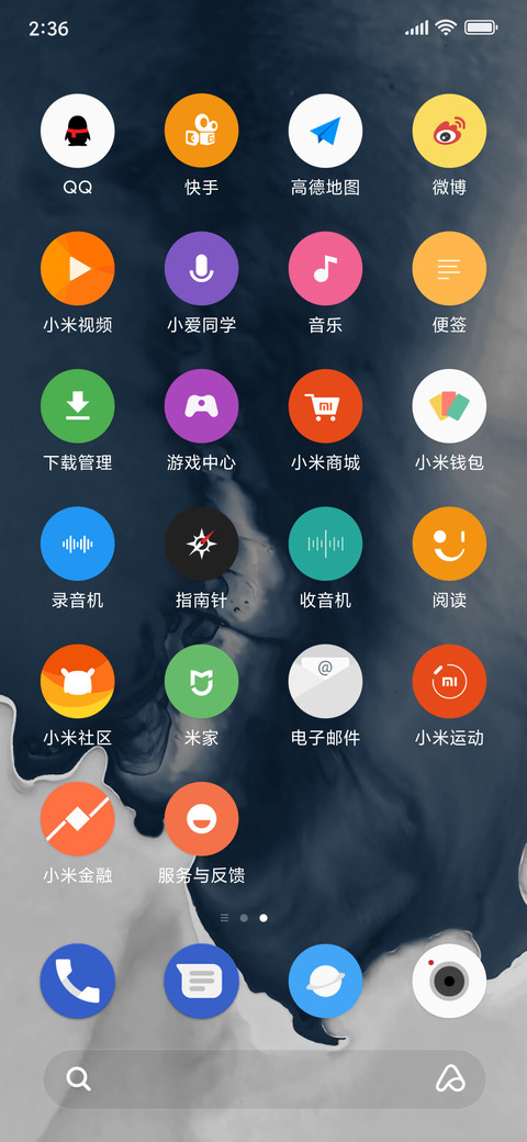 Android 9.0 screenshot