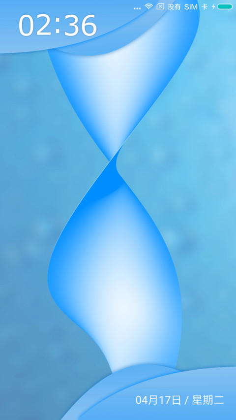 蓝雅 screenshot
