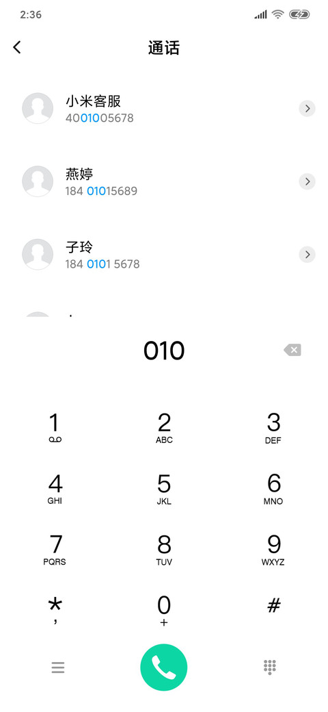 湖光山色 screenshot