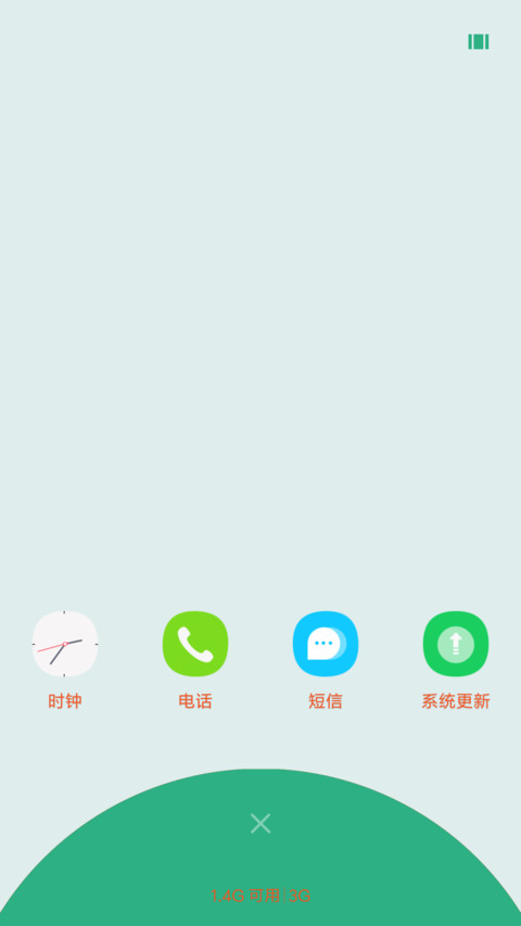 简约 screenshot