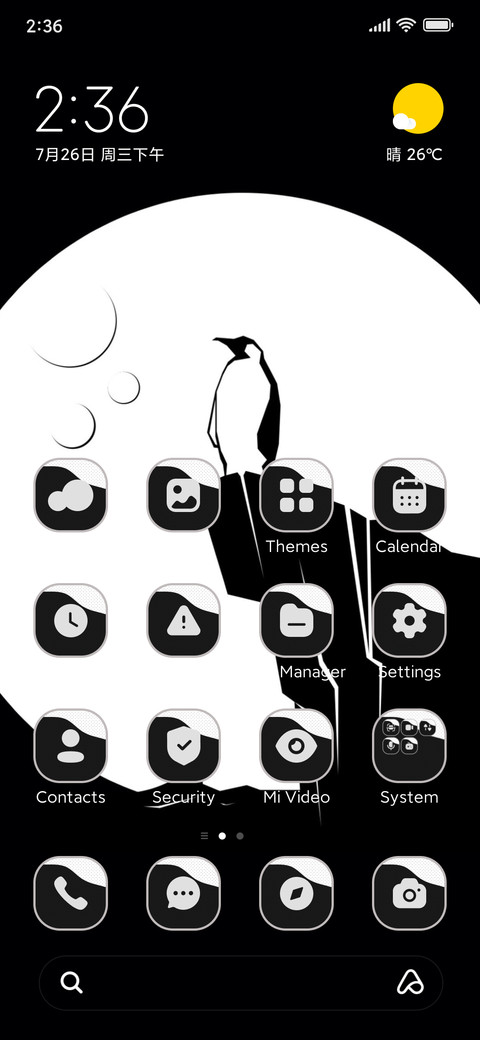 Penguin screenshot