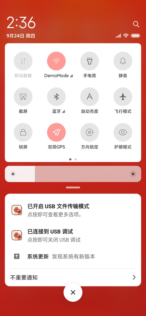 臭屁虫之天高任虫飞 screenshot