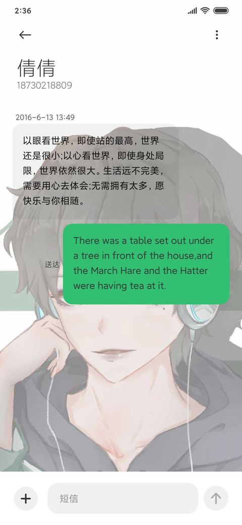 披荆斩棘 成为王者 screenshot
