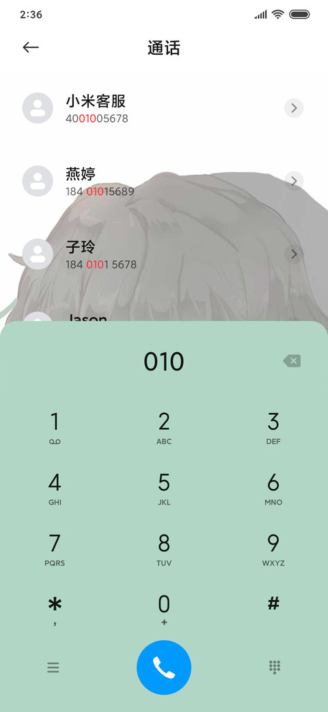 披荆斩棘 成为王者 screenshot