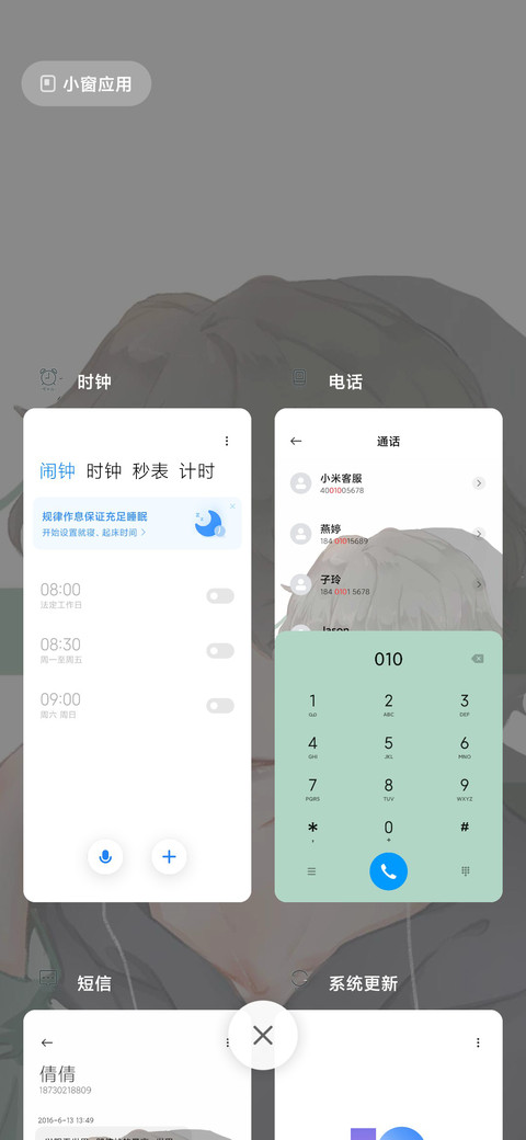 披荆斩棘 成为王者 screenshot