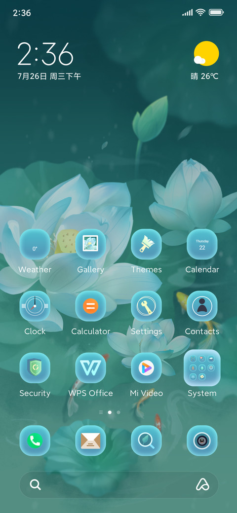 Green Lotus Wind screenshot