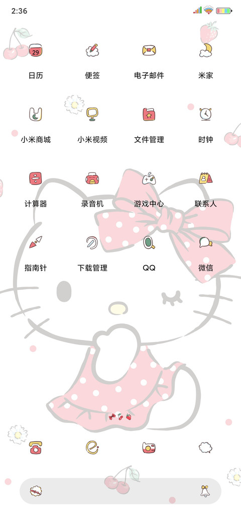 Hellokitty草莓心情 screenshot