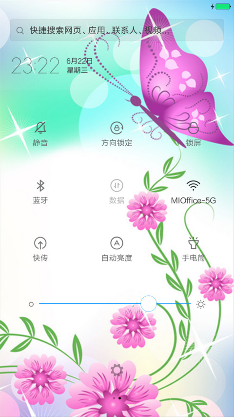 蝶花恋（锁屏动态）清新版 screenshot