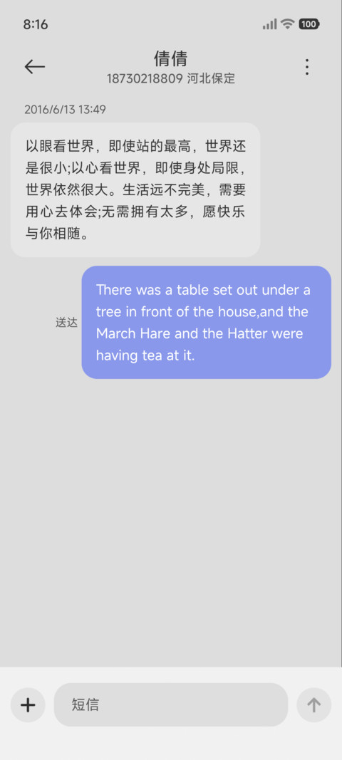 动态时钟 破晓 screenshot