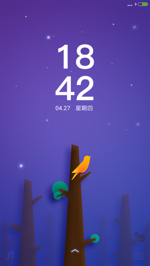 生命礼赞 screenshot