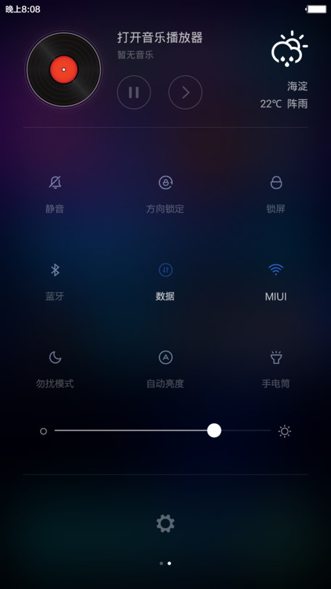 记忆 screenshot
