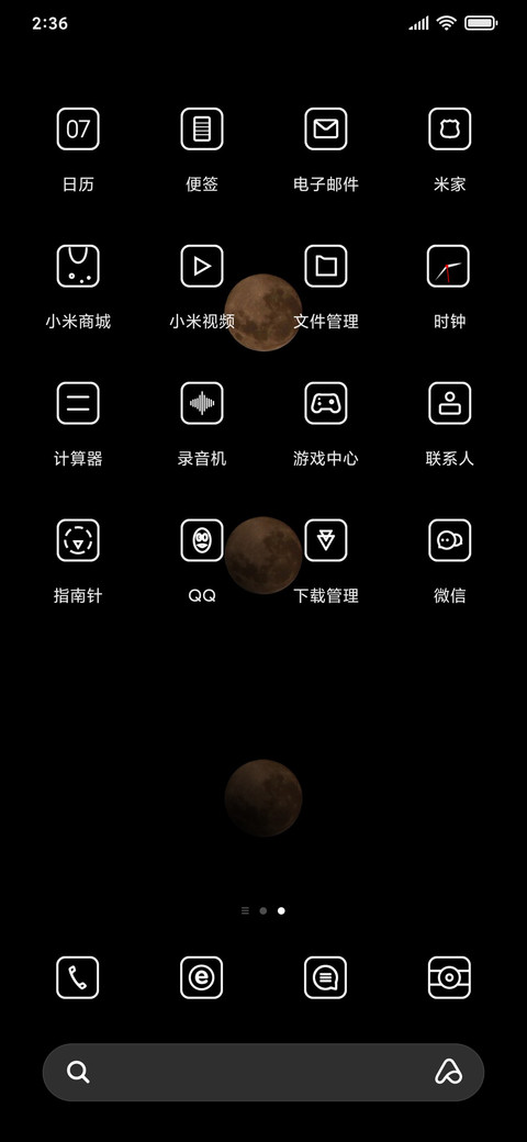 远方等你 screenshot