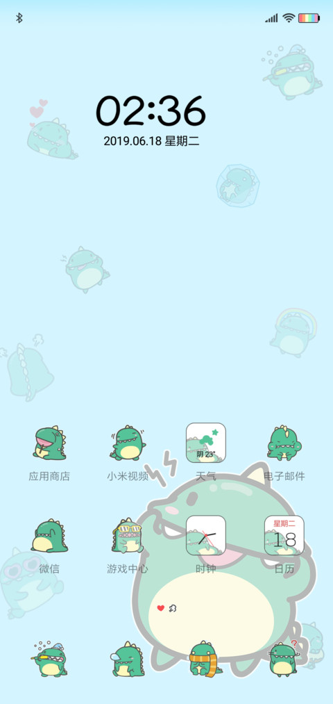 小龙格林 毒鸡汤 screenshot
