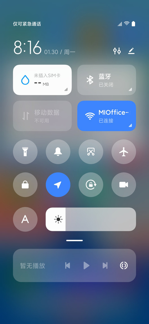 日落之前 screenshot