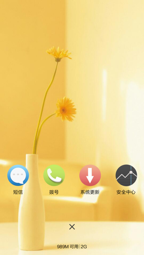 淡淡的爱 screenshot