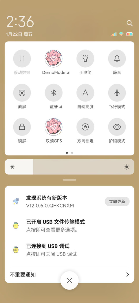 彩色时光 screenshot