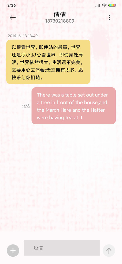 可爱桃花气泡喵G screenshot