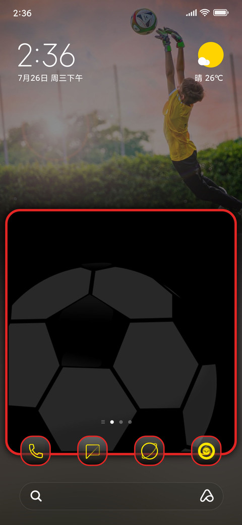 The Goalkeeper screenshot