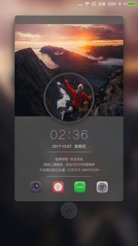 Black Dream screenshot
