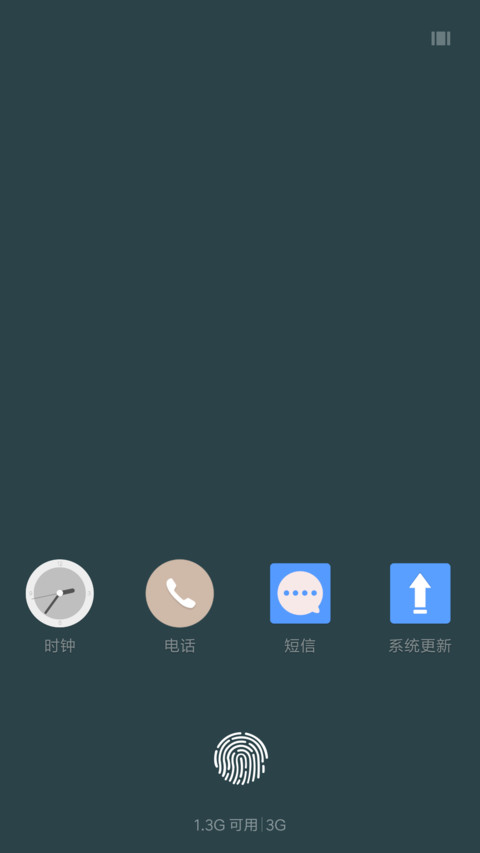 白天鹅 screenshot