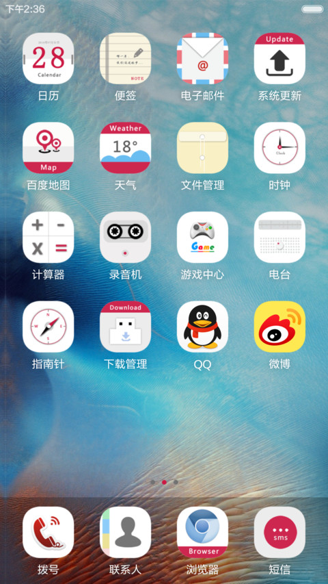 （11月免费）非凡之美 screenshot