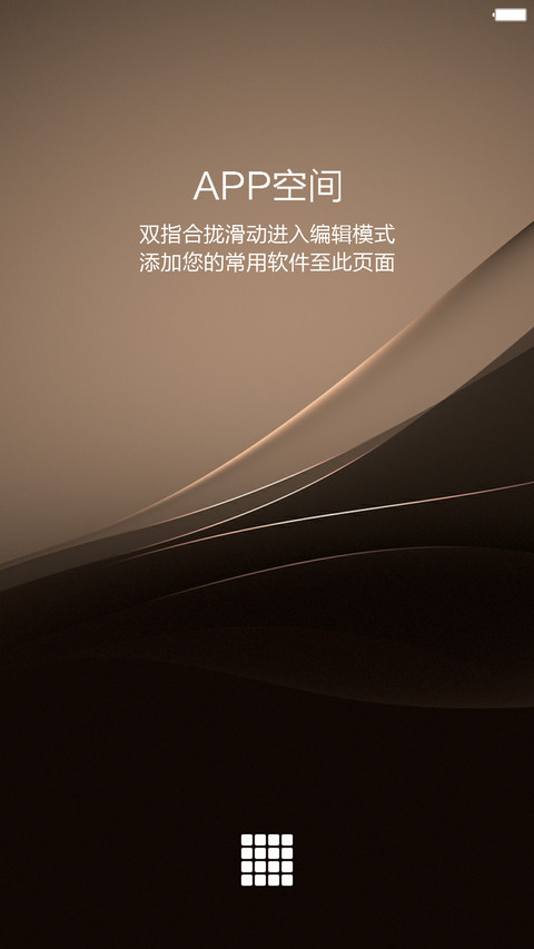 【好评抽奖送红包】Xperia Pro (动态锁屏+动态壁纸+自由桌面+音乐界面+好评返现） screenshot