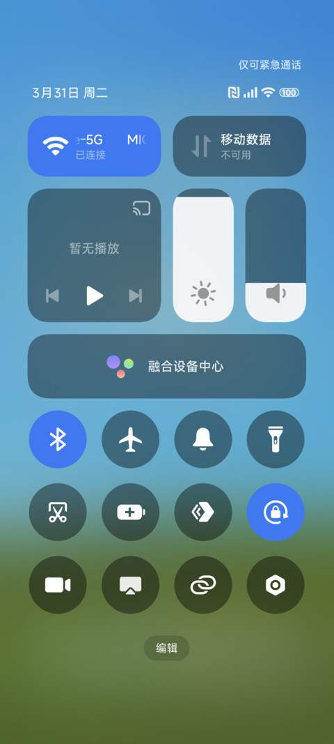 幸运小清新 screenshot