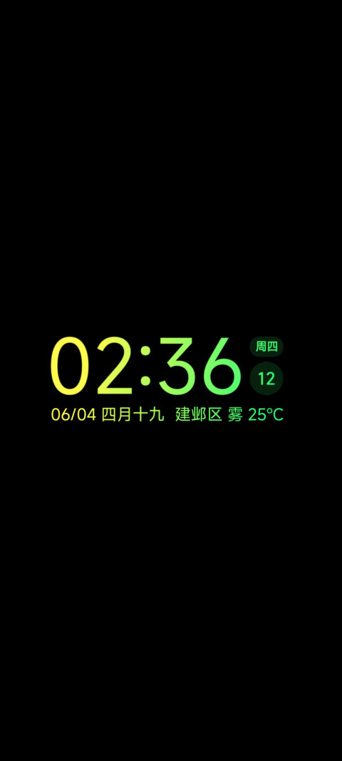 超级好色 screenshot