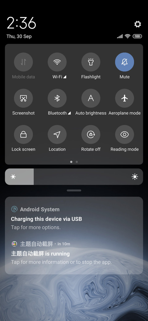 Triple space screenshot