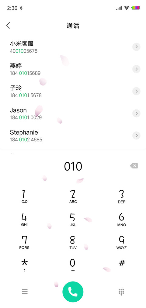 我的风格 screenshot