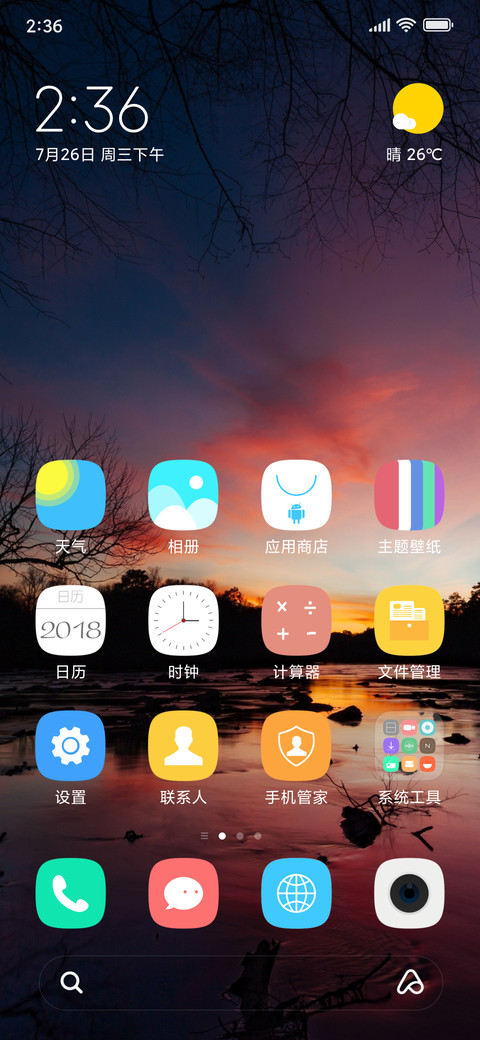 Sunset screenshot