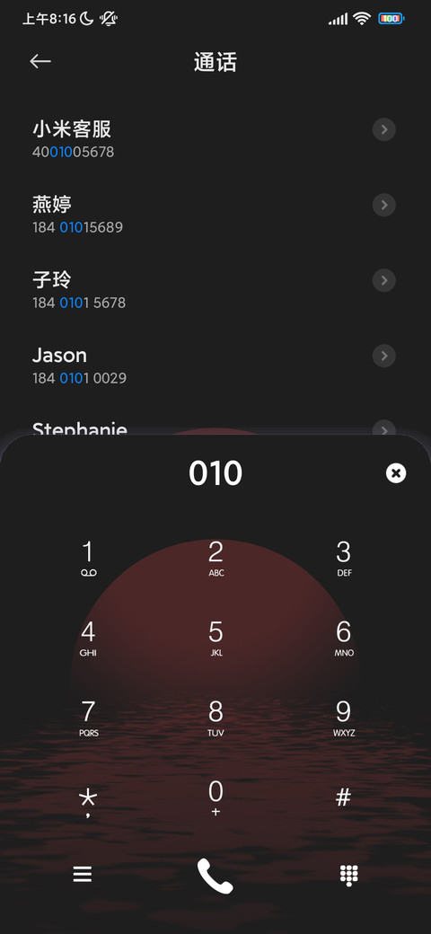 组件全黑夕日 screenshot