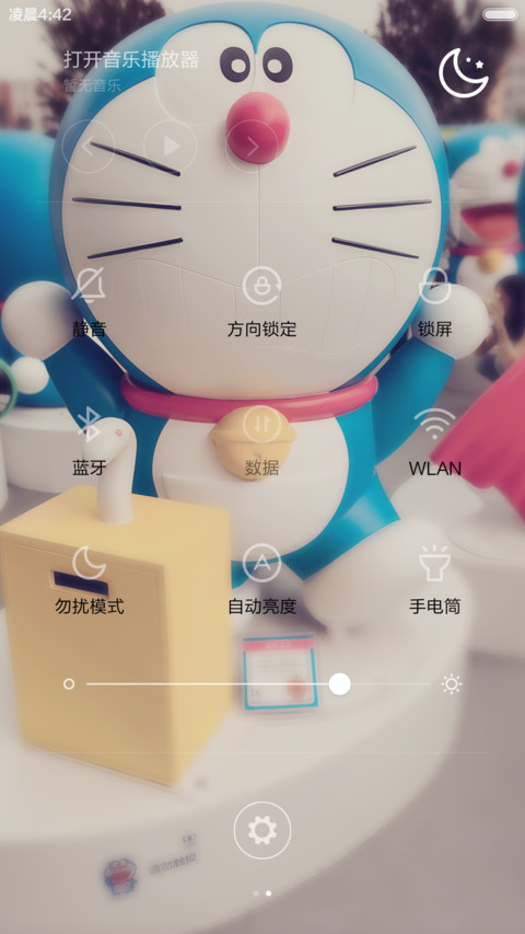 开心蓝胖【1米版+雨雪特效】 screenshot