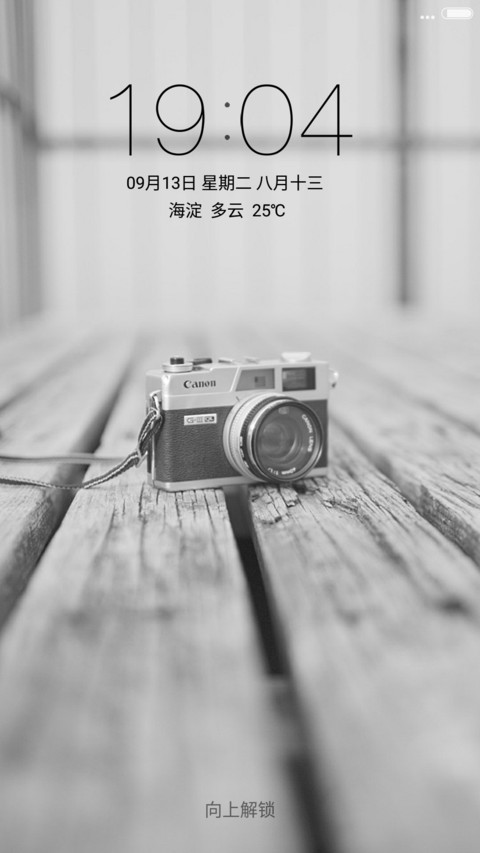 V7带你去旅游 screenshot