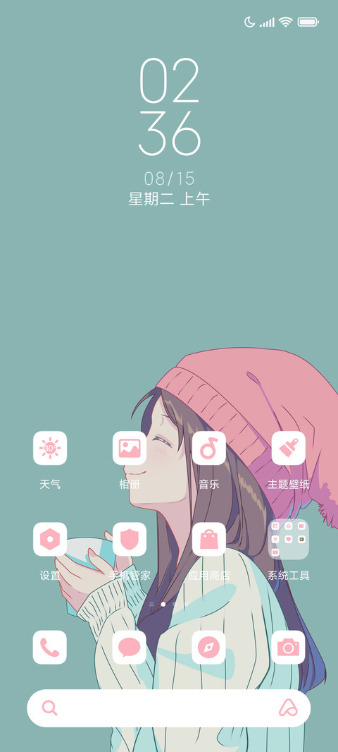 元气少女 screenshot