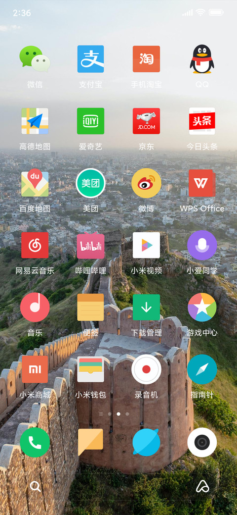 Official MIUI Theme_12 screenshot