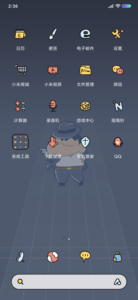 蜡笔小新  墙来了 screenshot
