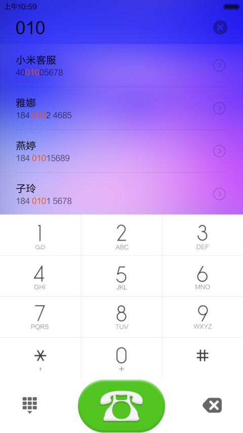 炫彩风光（精简试用版） screenshot