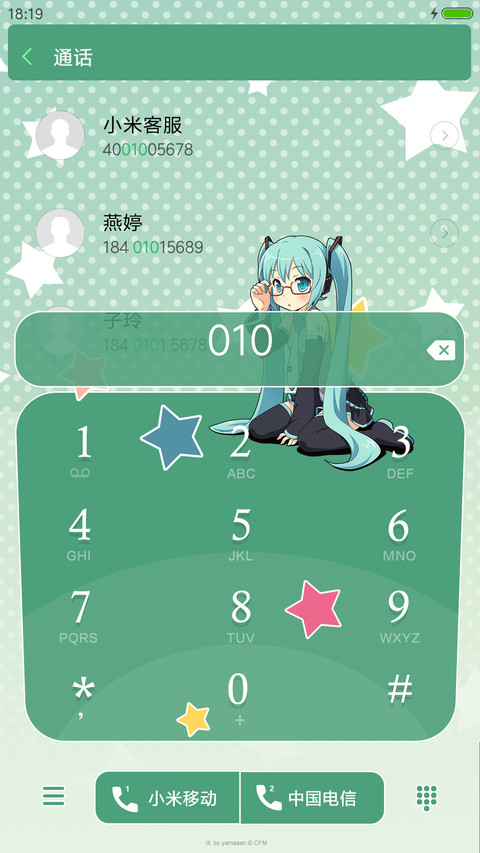 初音未来系列3 screenshot